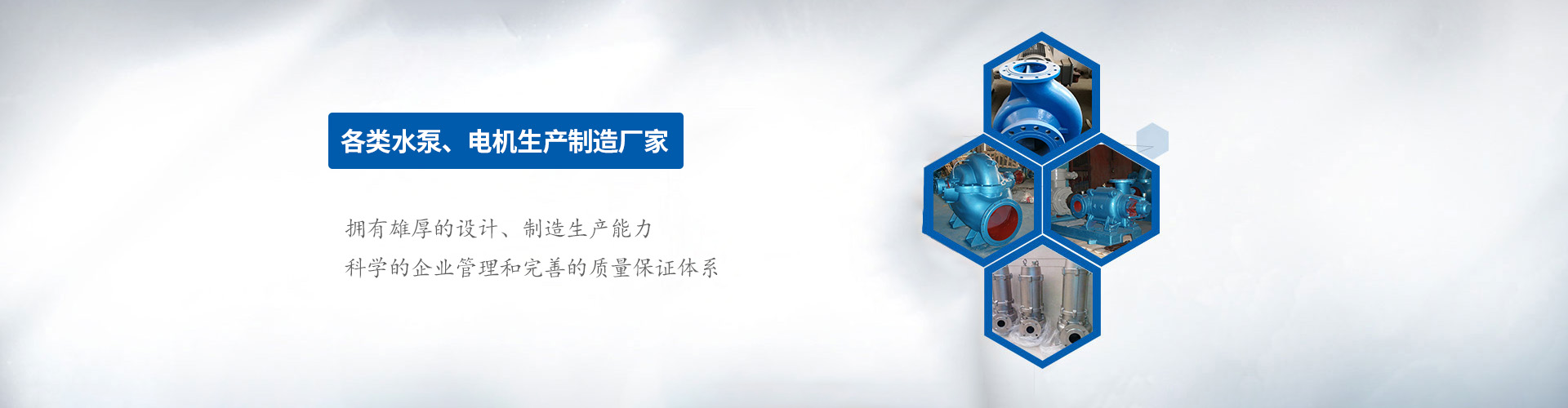 山東一華機(jī)械設(shè)備制造有限公司
